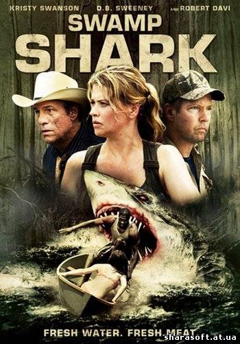 Болотная акула / Swamp Shark (2011)